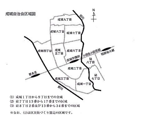 成城自治会の区域図